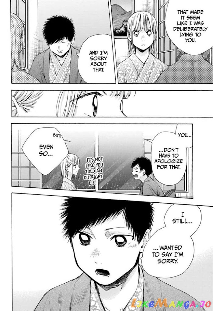 Blue Box, Chapter 47 image 12